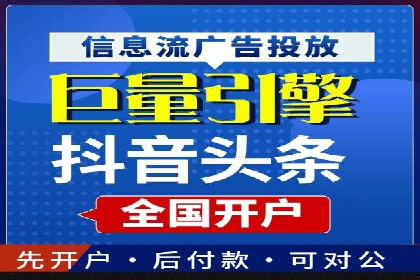 百度推广服务费在移动营销中的应用